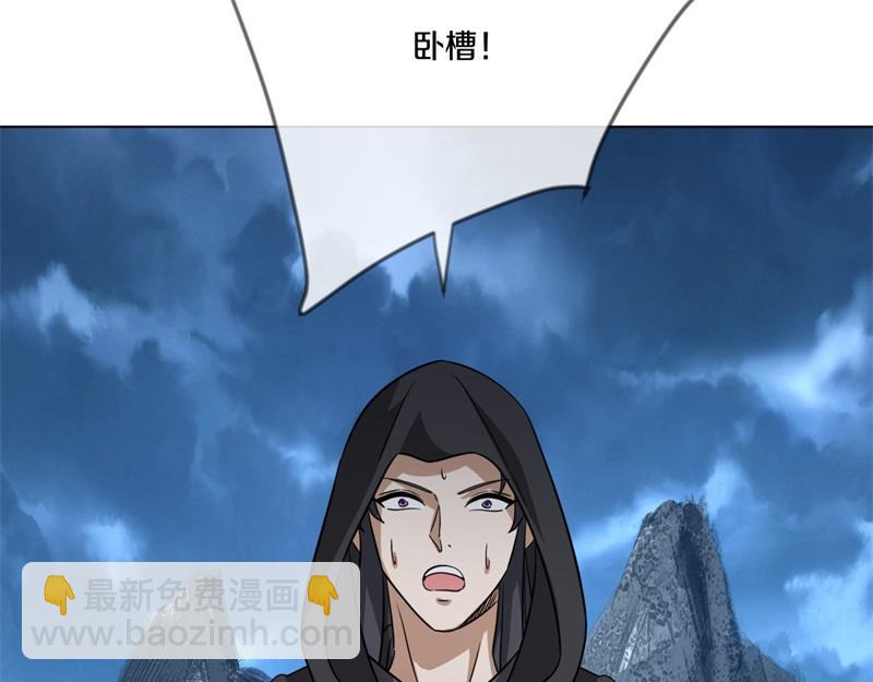 絕世戰魂 - 第742話 諸仙傳人(1/4) - 2