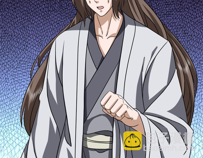 絕世戰魂 - 第742話 諸仙傳人(1/4) - 7