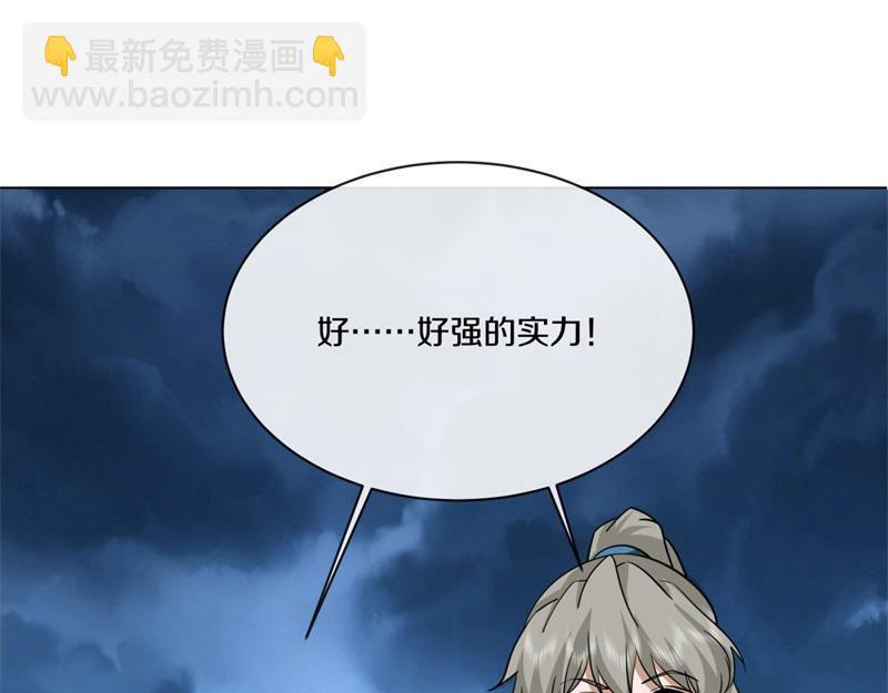 絕世戰魂 - 第742話 諸仙傳人(1/4) - 5