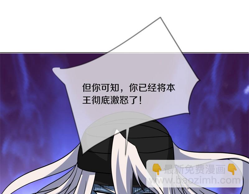 絕世戰魂 - 第742話 諸仙傳人(2/4) - 1