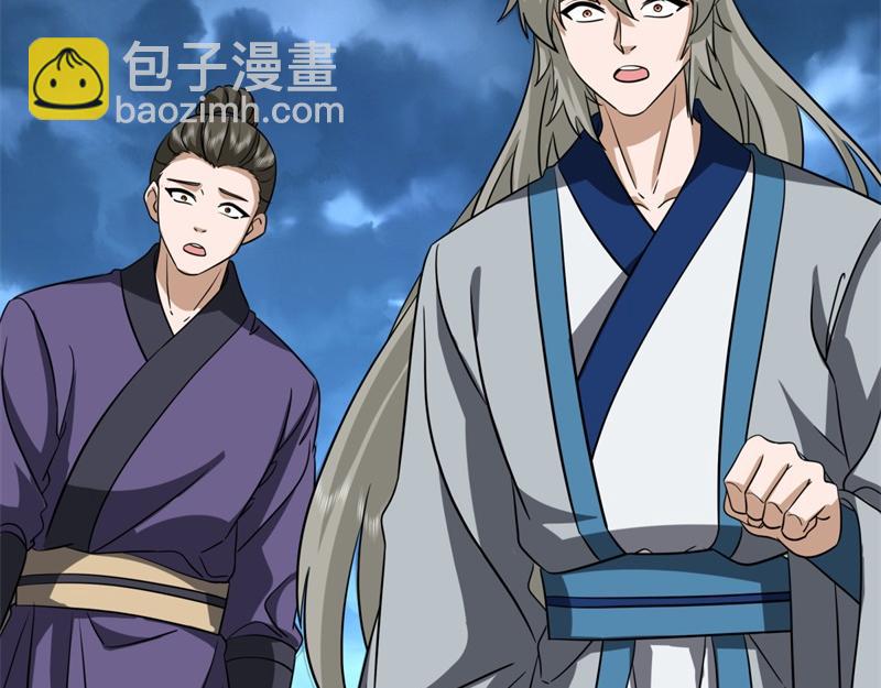 絕世戰魂 - 第742話 諸仙傳人(1/4) - 6