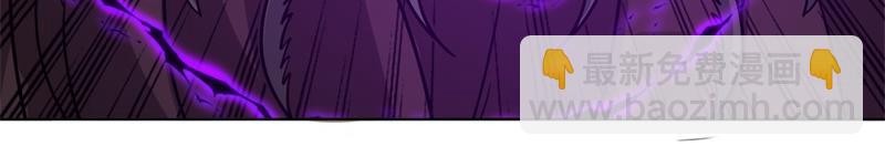 絕世戰魂 - 第742話 諸仙傳人(2/4) - 6