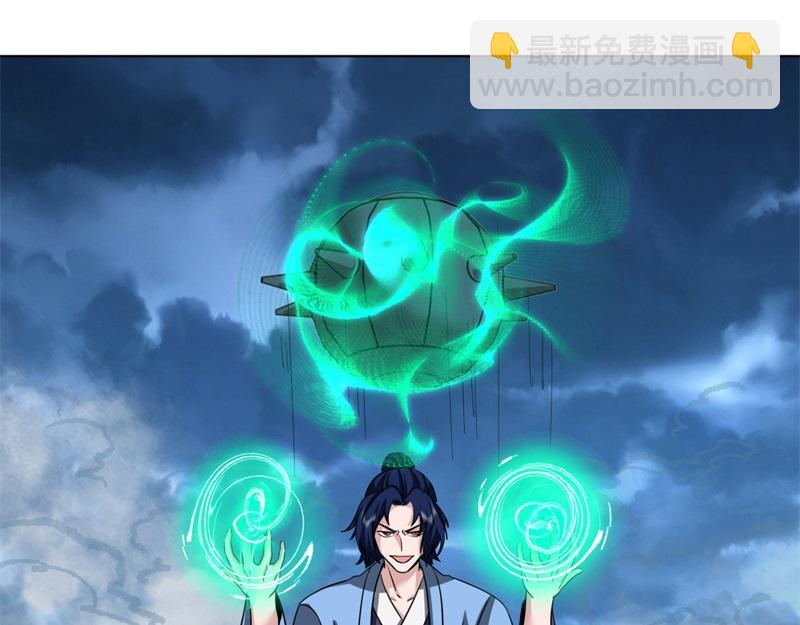 絕世戰魂 - 第742話 諸仙傳人(2/4) - 8