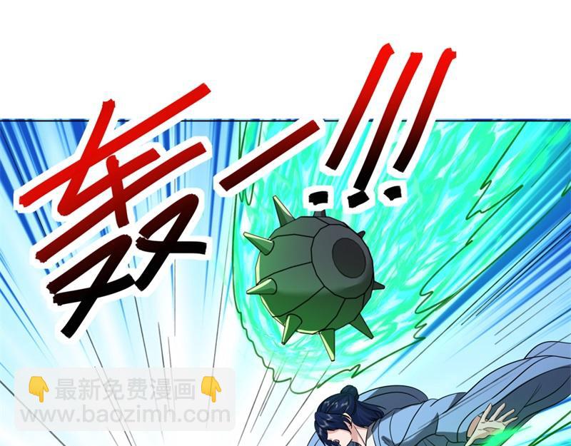 絕世戰魂 - 第742話 諸仙傳人(2/4) - 3