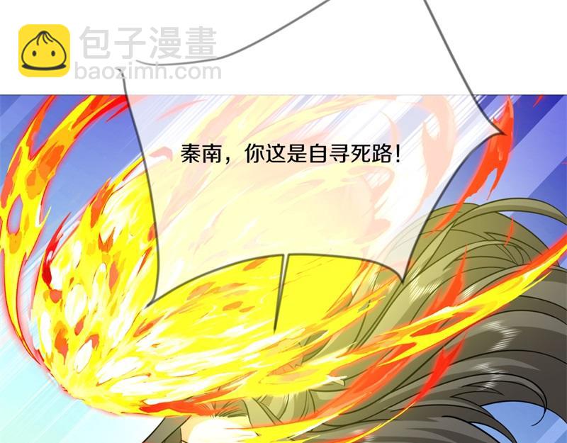 絕世戰魂 - 第742話 諸仙傳人(2/4) - 6