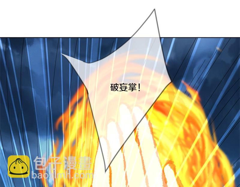 絕世戰魂 - 第742話 諸仙傳人(2/4) - 1