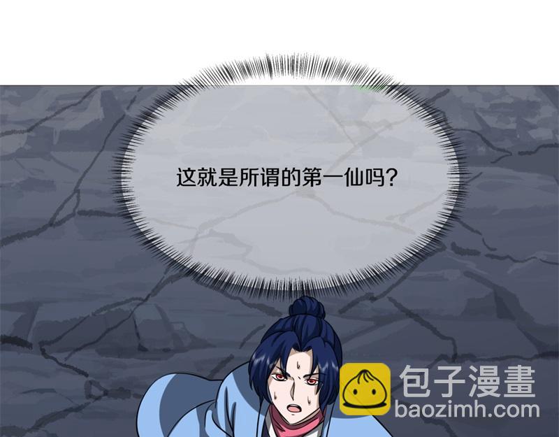 絕世戰魂 - 第742話 諸仙傳人(1/4) - 8