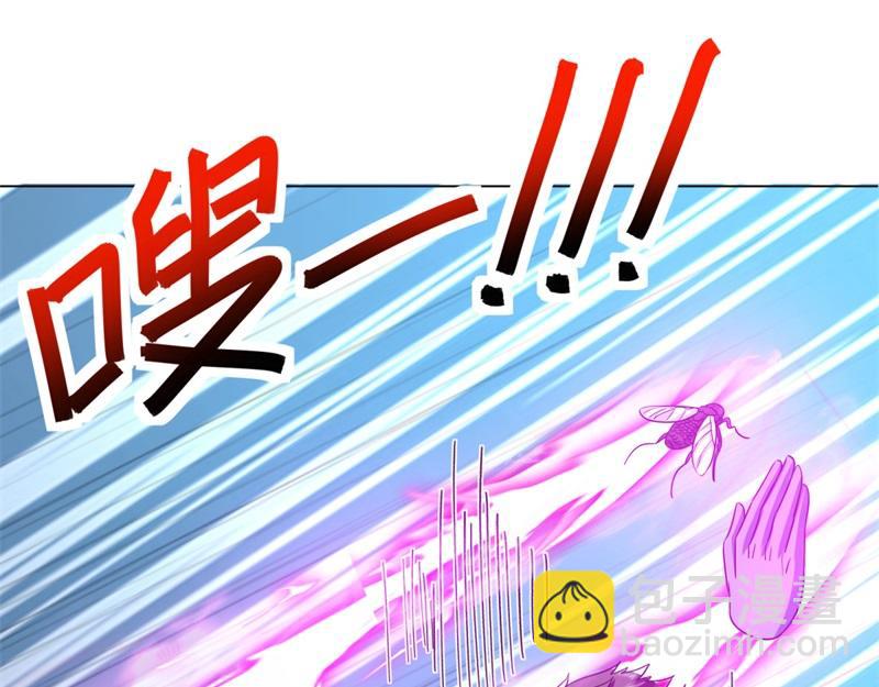 絕世戰魂 - 第742話 諸仙傳人(2/4) - 4