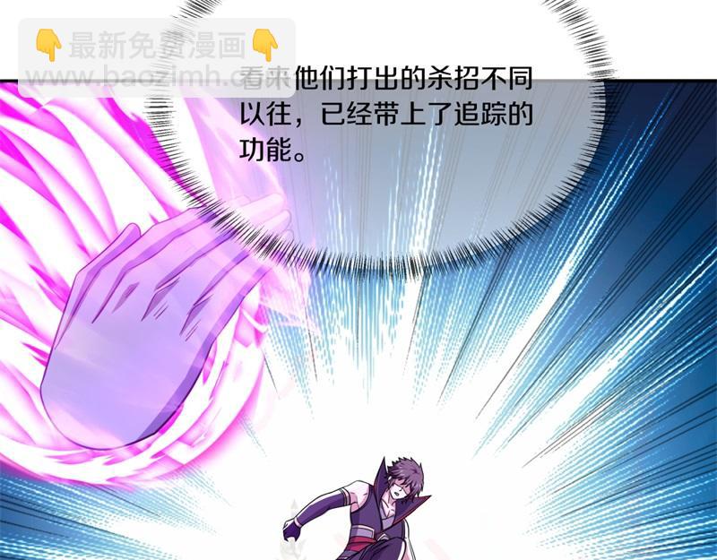 絕世戰魂 - 第742話 諸仙傳人(2/4) - 7