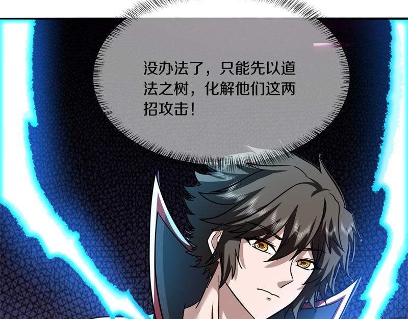 絕世戰魂 - 第742話 諸仙傳人(2/4) - 2