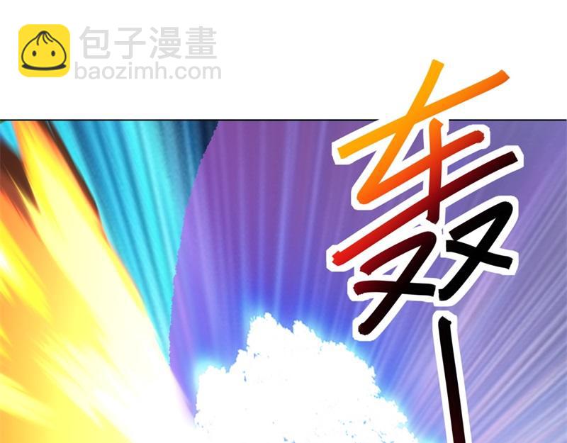 絕世戰魂 - 第742話 諸仙傳人(2/4) - 5