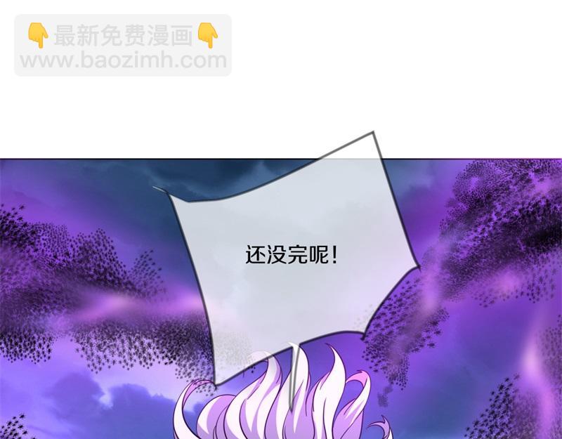 絕世戰魂 - 第742話 諸仙傳人(2/4) - 8