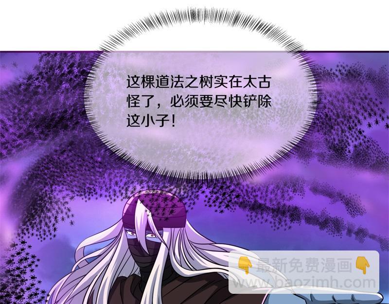 絕世戰魂 - 第742話 諸仙傳人(2/4) - 3