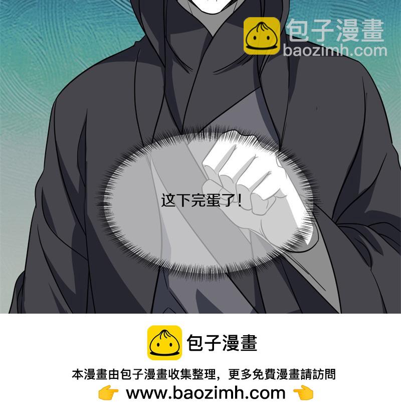 絕世戰魂 - 第744話 晉升仙王(2/4) - 6