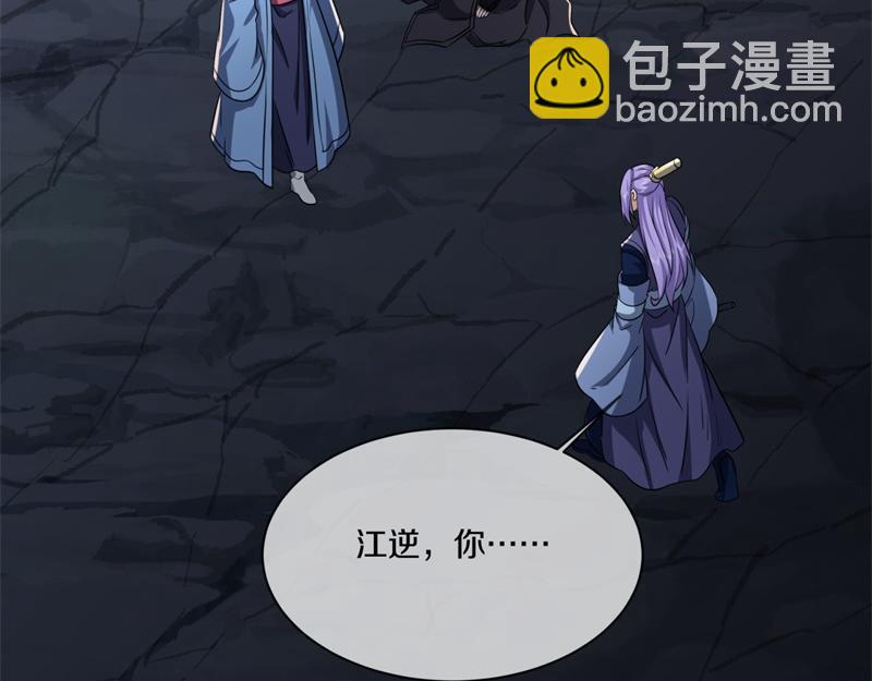 絕世戰魂 - 第744話 晉升仙王(3/4) - 7