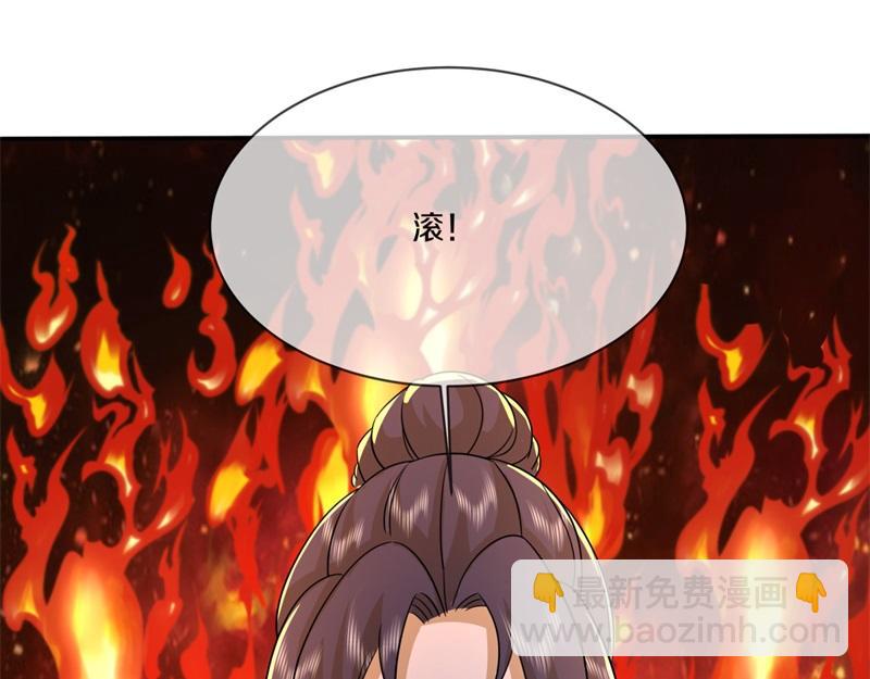 絕世戰魂 - 第744話 晉升仙王(3/4) - 1