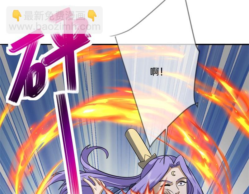 絕世戰魂 - 第744話 晉升仙王(3/4) - 4