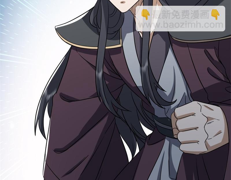 絕世戰魂 - 第744話 晉升仙王(3/4) - 8