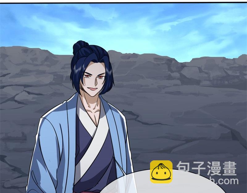 絕世戰魂 - 第744話 晉升仙王(3/4) - 2