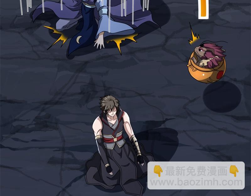 絕世戰魂 - 第744話 晉升仙王(1/4) - 4