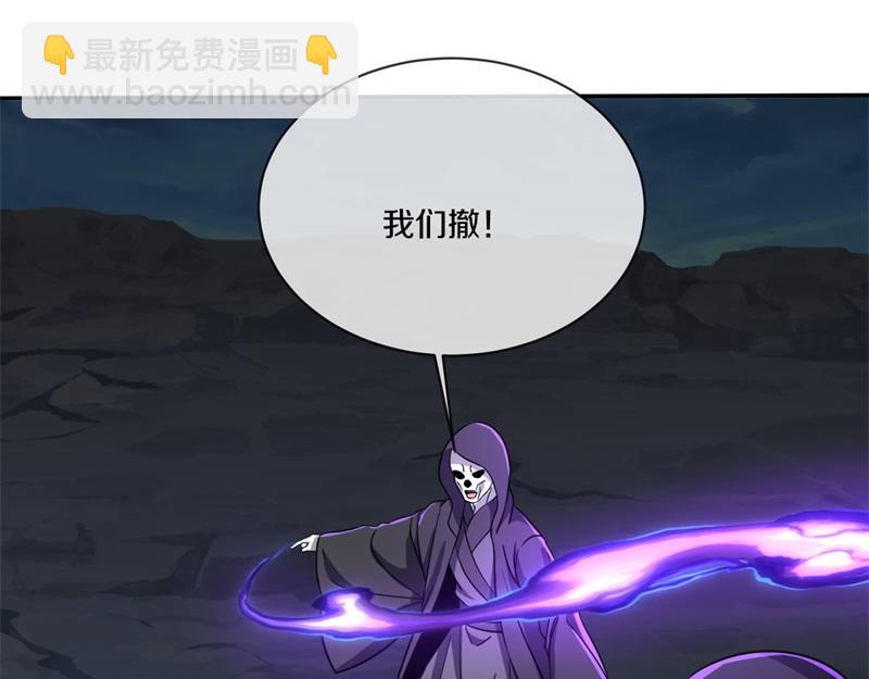 絕世戰魂 - 第744話 晉升仙王(3/4) - 6