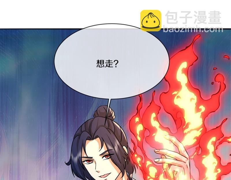 絕世戰魂 - 第744話 晉升仙王(3/4) - 1