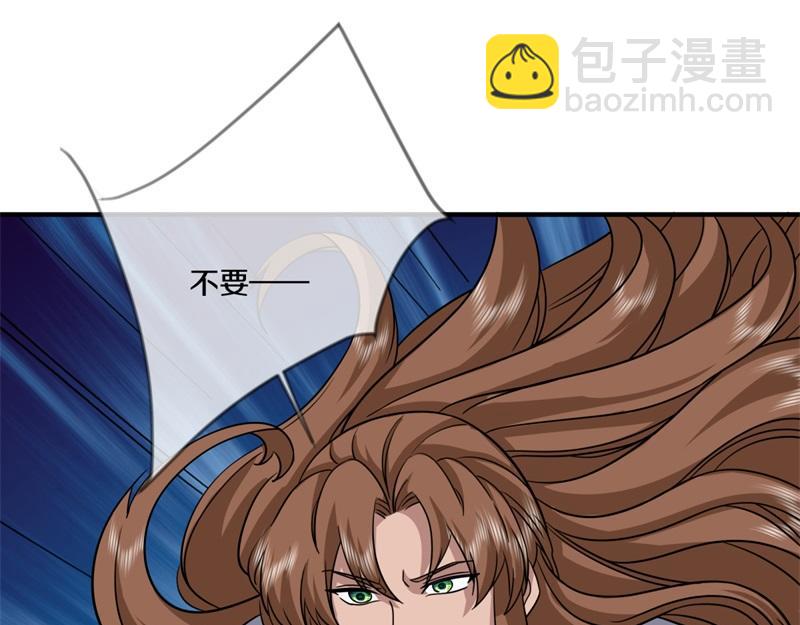 絕世戰魂 - 第744話 晉升仙王(1/4) - 6