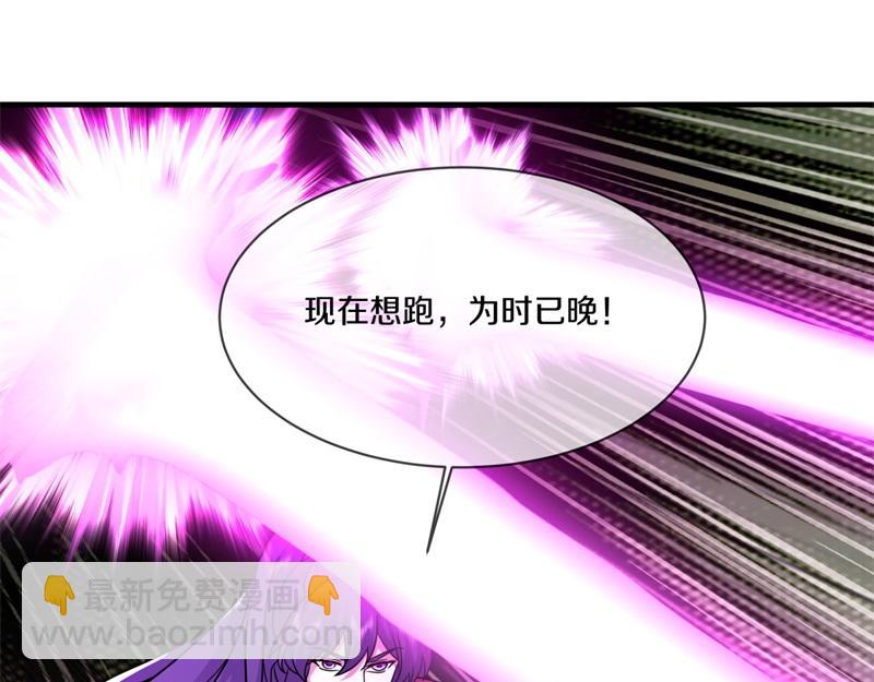 絕世戰魂 - 第744話 晉升仙王(3/4) - 4