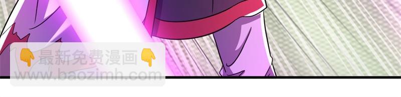 絕世戰魂 - 第744話 晉升仙王(3/4) - 6