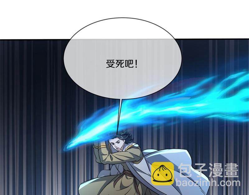 絕世戰魂 - 第744話 晉升仙王(3/4) - 7