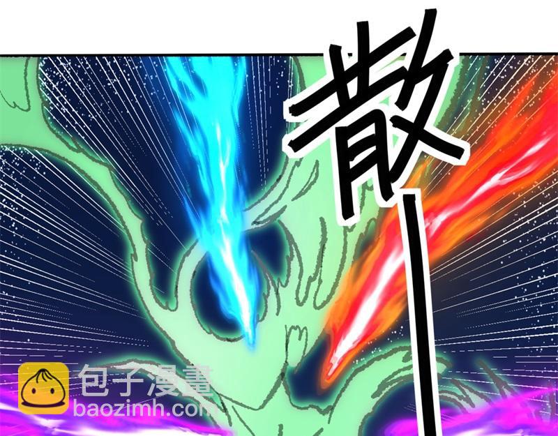 絕世戰魂 - 第744話 晉升仙王(4/4) - 6