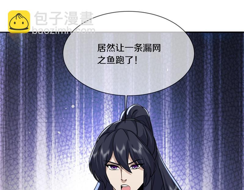 絕世戰魂 - 第744話 晉升仙王(4/4) - 2