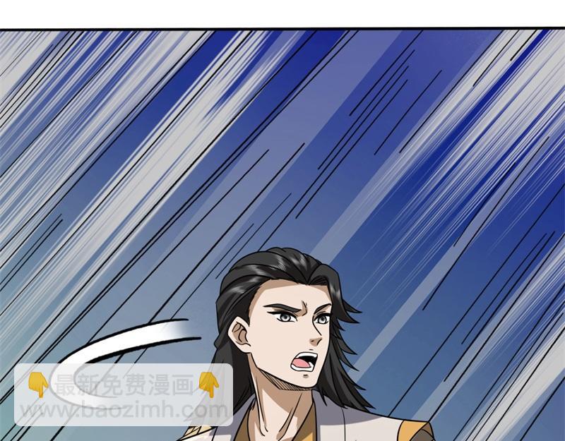 絕世戰魂 - 第744話 晉升仙王(1/4) - 1