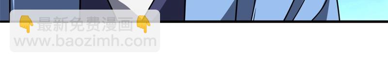 絕世戰魂 - 第744話 晉升仙王(4/4) - 5