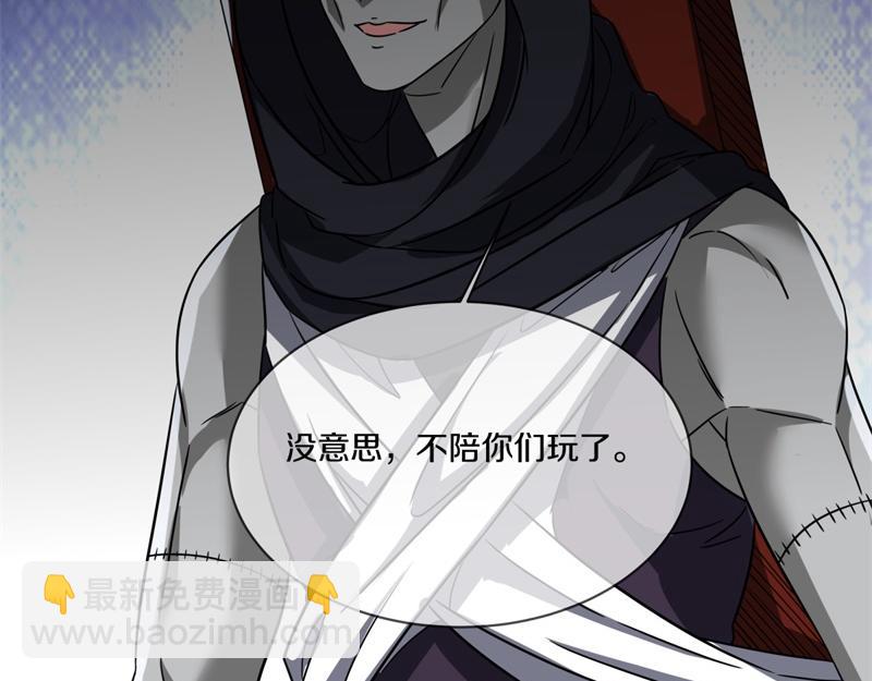 絕世戰魂 - 第744話 晉升仙王(4/4) - 3