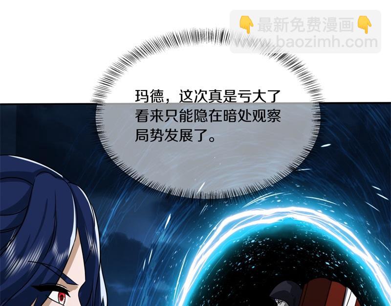 絕世戰魂 - 第744話 晉升仙王(4/4) - 5