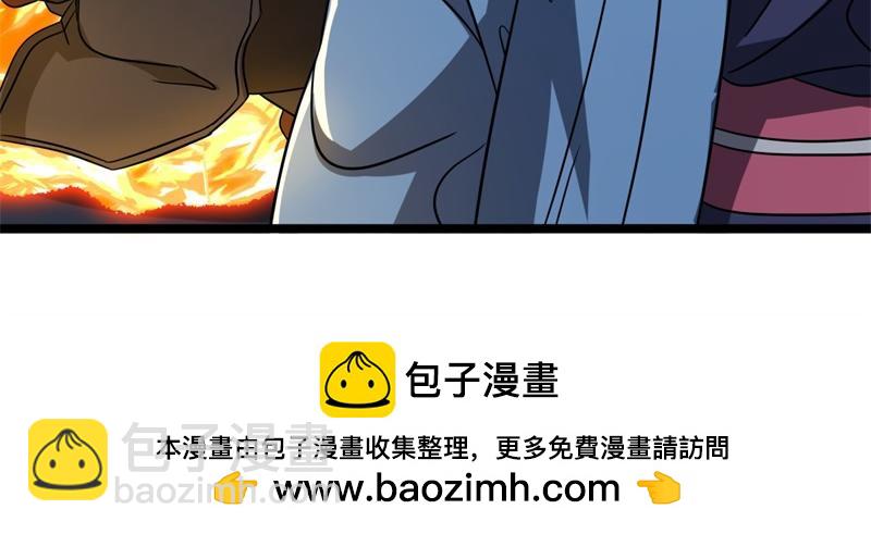 絕世戰魂 - 第744話 晉升仙王(4/4) - 3