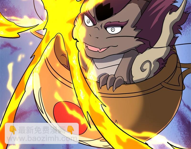 絕世戰魂 - 第744話 晉升仙王(1/4) - 5