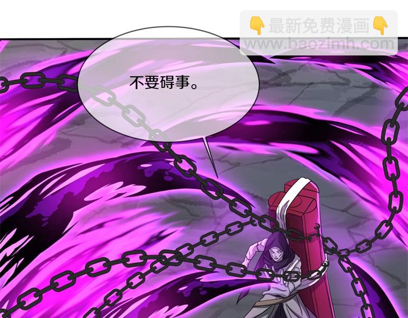 絕世戰魂 - 第744話 晉升仙王(1/4) - 2