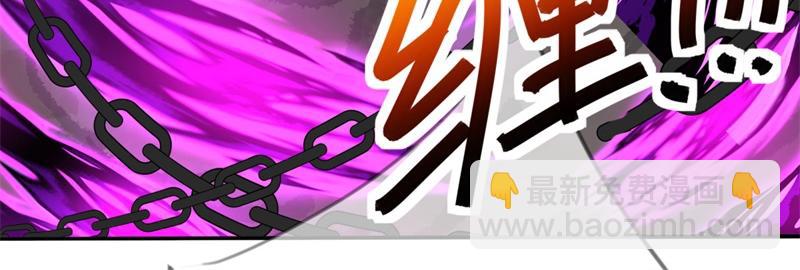 絕世戰魂 - 第744話 晉升仙王(1/4) - 4