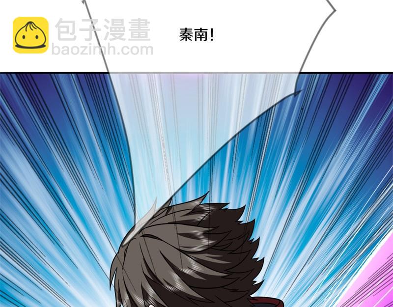 絕世戰魂 - 第744話 晉升仙王(1/4) - 5