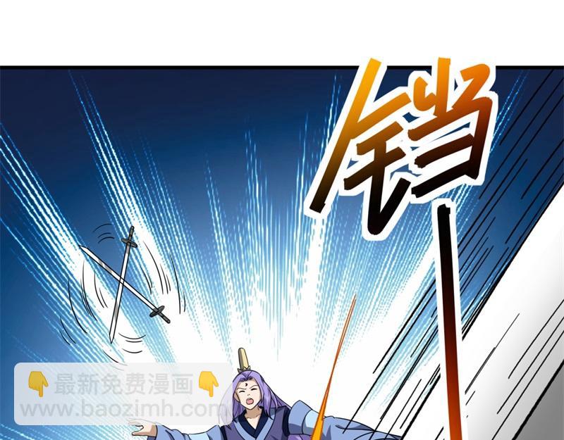 絕世戰魂 - 第744話 晉升仙王(1/4) - 8