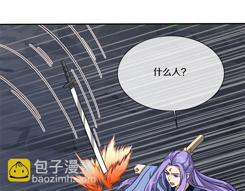 絕世戰魂 - 第744話 晉升仙王(1/4) - 3