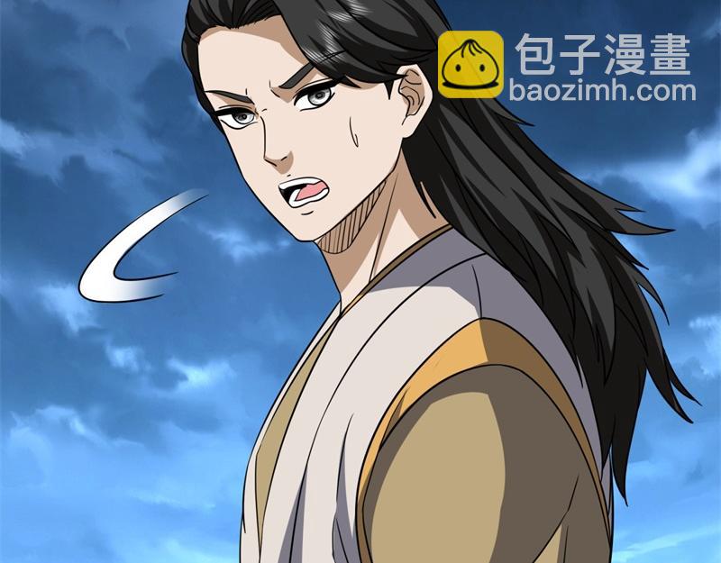 絕世戰魂 - 第744話 晉升仙王(1/4) - 2