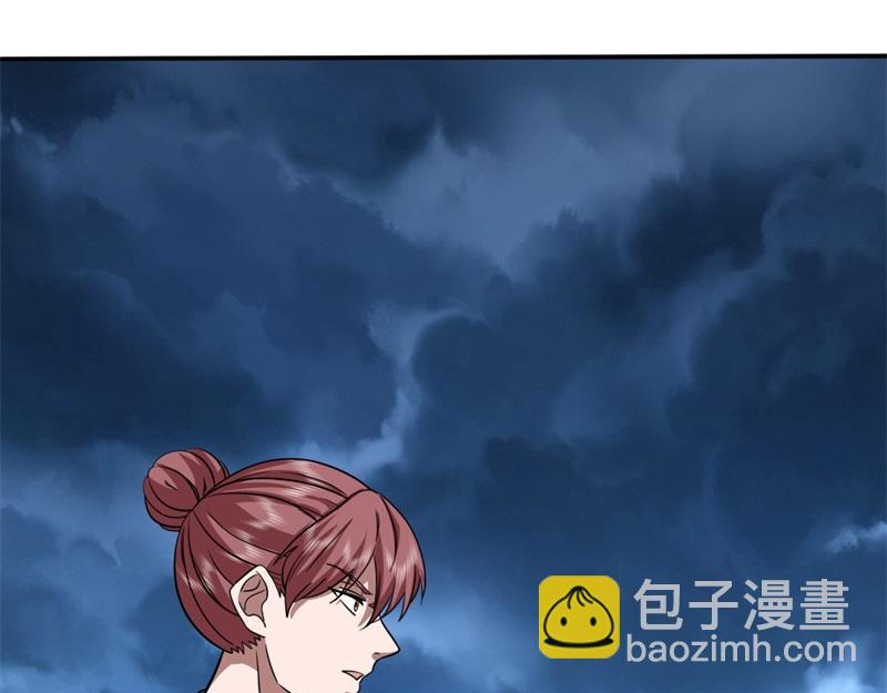 絕世戰魂 - 第744話 晉升仙王(1/4) - 4