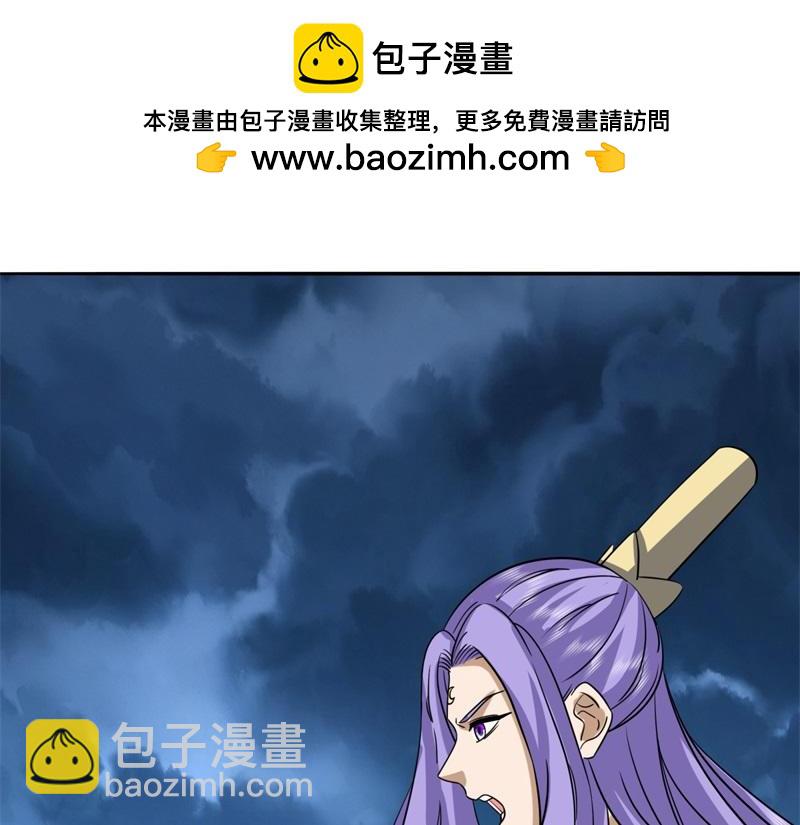 絕世戰魂 - 第744話 晉升仙王(1/4) - 7