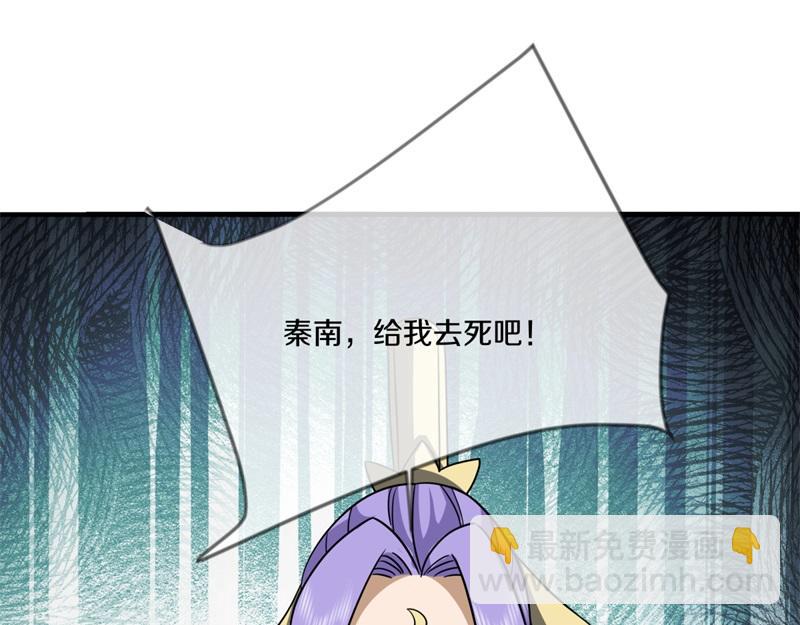 絕世戰魂 - 第744話 晉升仙王(1/4) - 5