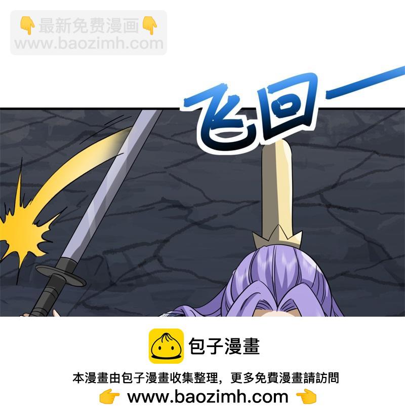 絕世戰魂 - 第744話 晉升仙王(1/4) - 2