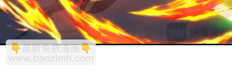 絕世戰魂 - 第744話 晉升仙王(2/4) - 6