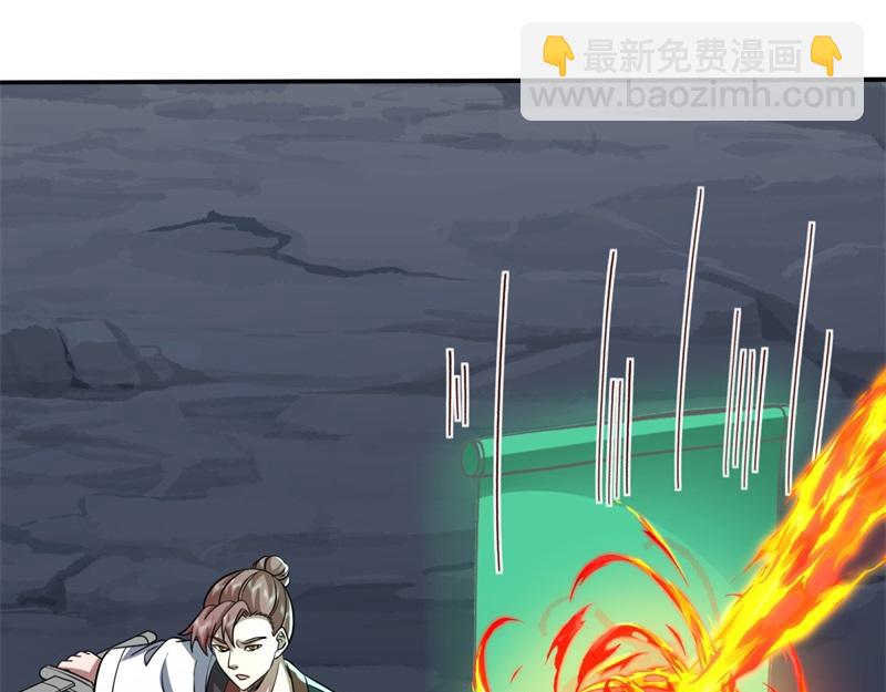 絕世戰魂 - 第744話 晉升仙王(2/4) - 7